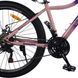 Гірський велосипед SPARK FURY 26", сталева рама 15", 21 швидкість, фіолетовий з персиковим 239232 фото 6