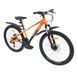 Гірський велосипед SPARK PLEASURE 26" алюмінієва рама 13", 21 швидкість, дискові гальма Помаранчевий 222947 фото 5
