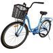 Міський велосипед SPARK CITY SOLA 26", сталева рама 17", 1 швидкість, багажник, кошик, синій 240030 фото 2