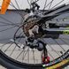 Гірський велосипед Crossbike Dragster Susp 24", алюмінієва рама 11", 7 швидкостей, дискові гальма, для підлітків, чорно-жовтий 24CJPr-004476 фото 2