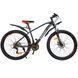 Велосипед гірський SPARK SANDSTROM 27,5" сталева рама 17" 21 швидкість, дискові гальма Темно-синій 223002 фото 3