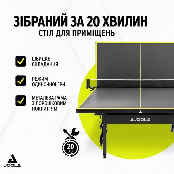 Тенісний стіл JOOLA Inside J18 для приміщення складаний 274&times;152,5&times;76 см сірий 931134 фото