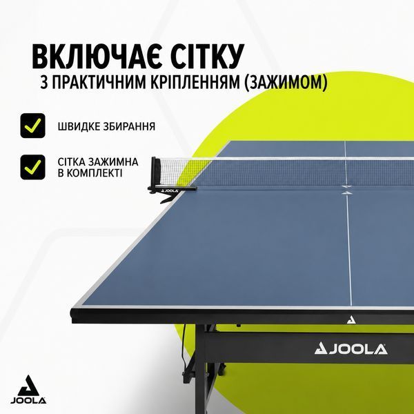 Тенісний стіл Joola Inside 15 для приміщення складаний 274&times;152,5&times;76 см синій 930752 фото