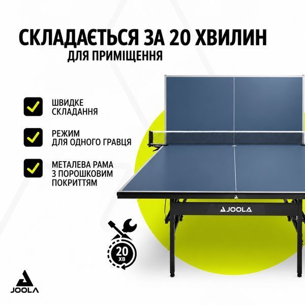Тенісний стіл Joola Inside 15 для приміщення складаний 274&times;152,5&times;76 см синій 930752 фото