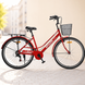 Міський велосипед SPARK CITY BELLE 28", алюмінієва рама 18", 7 швидкостей, кошик, багажник, червоний 240002 фото 1