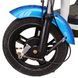 Велосипед з електромотором SPARK ZIPPY 14", 48V 400W 12Ah, швидкість до 25 км/год, синій 246439 фото 5