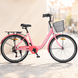 Міський велосипед SPARK CITY CELINE 26", алюмінієва рама 17", 7 швидкостей, кошик, багажник, рожевий 239979 фото 1
