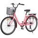 Міський велосипед SPARK CITY CELINE 26", алюмінієва рама 17", 7 швидкостей, кошик, багажник, рожевий 239979 фото 4