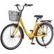 Міський велосипед SPARK CITY TEYA 26", алюмінієва рама 17", 7 швидкостей, кошик, багажник, жовтий 239985 фото 4