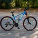 Гірський велосипед SPARK AIR F100 29" алюмінієва рама 19", гідравлічні гальма, Блакитний 185373 фото 1