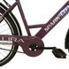 Міський велосипед SPARK CITY LIRA 26", сталева рама 17", 1 швидкість, кошик, багажник, сливовий 240037 фото 5