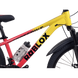 Гірський велосипед CrossBike Roblox 26", алюмінієва рама 13", 21 швидкість, жовто-червоний 26СTA-006525 фото 6
